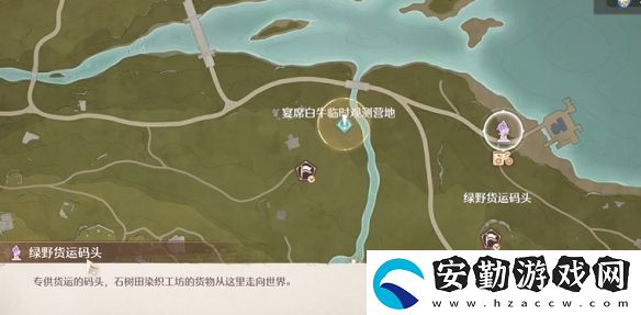 無(wú)限暖暖打起精神宴席白牛怎么過(guò)