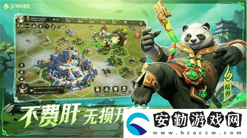 2025全新英雄戰(zhàn)爭策略手游