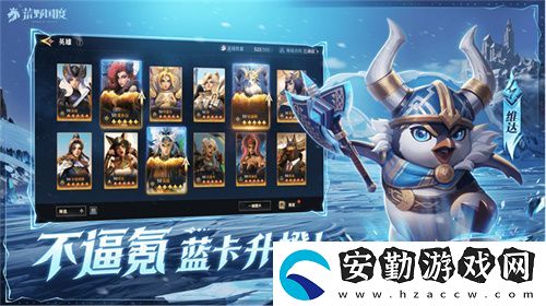 2025全新英雄戰(zhàn)爭策略手游