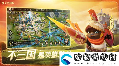 2025全新英雄戰(zhàn)爭策略手游