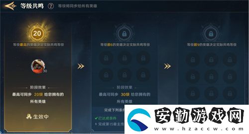 2025全新英雄戰(zhàn)爭策略手游