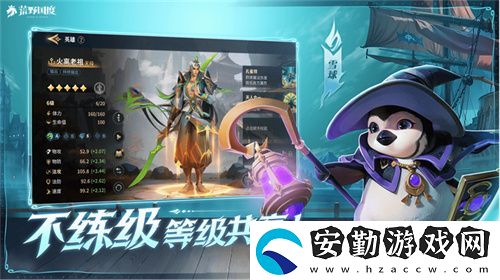 2025全新英雄戰(zhàn)爭策略手游