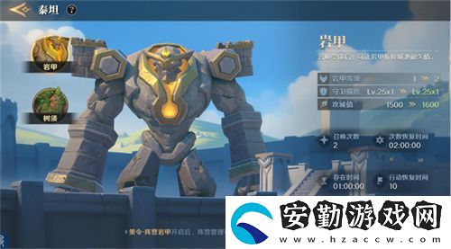 2025全新英雄戰(zhàn)爭策略手游