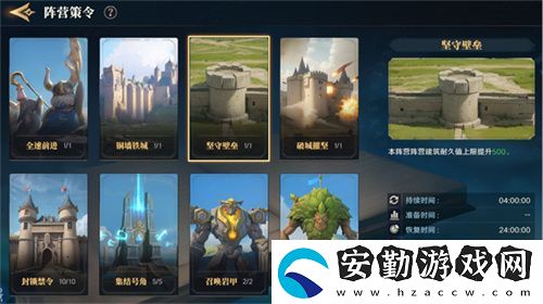 2025全新英雄戰(zhàn)爭策略手游