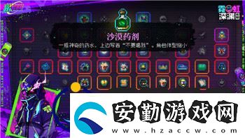 賽博朋克2077超夢(mèng)教程