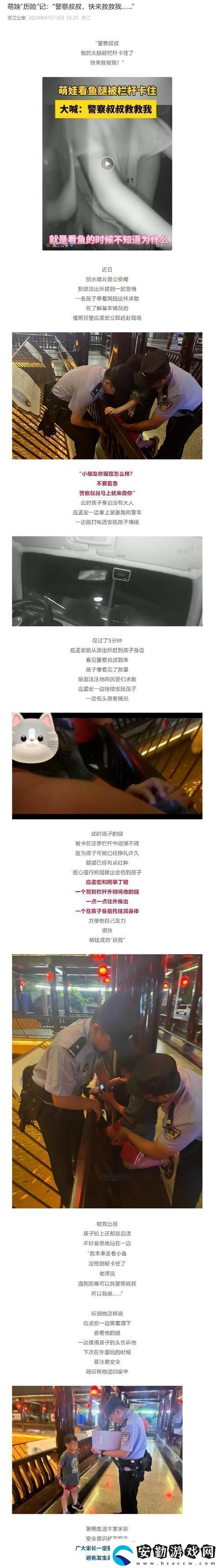 媽媽你真棒插曲快來救救我電影揭秘網(wǎng)友