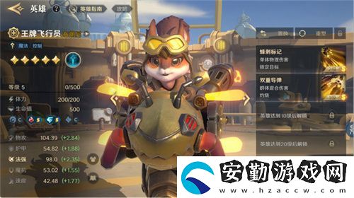 2025全新英雄戰(zhàn)爭策略手游