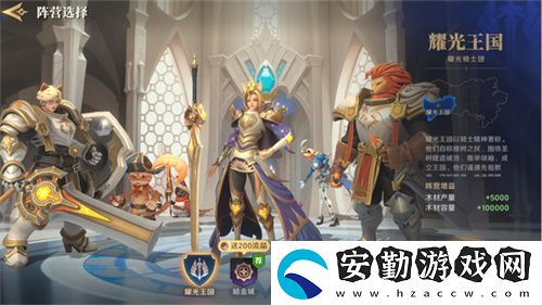 2025全新英雄戰(zhàn)爭策略手游
