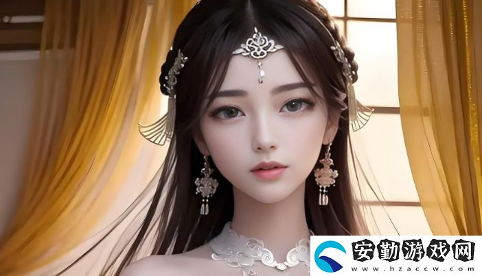 如何巧妙使用“快C我啊