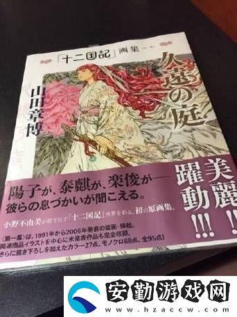 朝國年輕繼拇9免費版