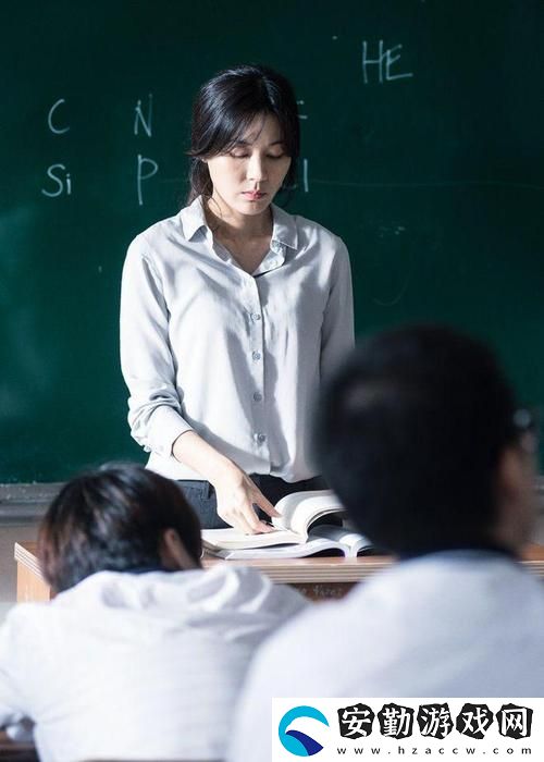 年輕女教師3韓國