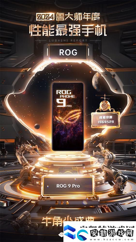 機皇降臨！ROG