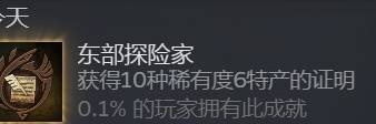 怪物獵人荒野稀有特產(chǎn)怎么獲得