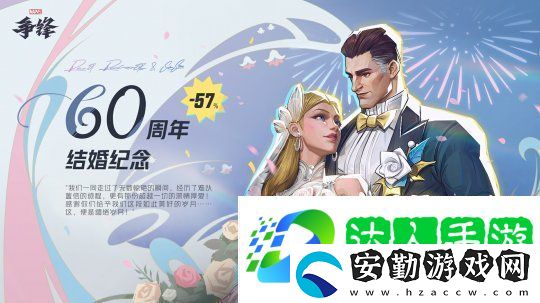 漫威爭(zhēng)鋒S1