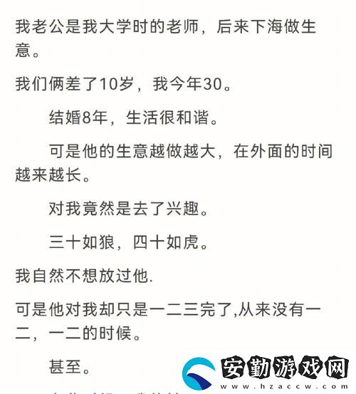 逆轉(zhuǎn)命運(yùn)