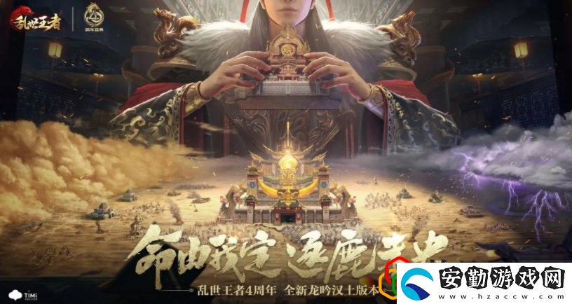 以下哪個(gè)不是塵寰寶匣