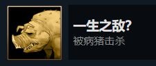 暖雪dlc燼夢(mèng)全成就解鎖方法