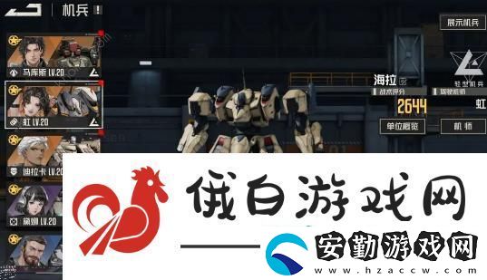 鋼嵐消逝的光芒困難級別怎么打
