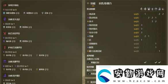 怪物獵人荒野長槍畢業(yè)配裝推薦攻略