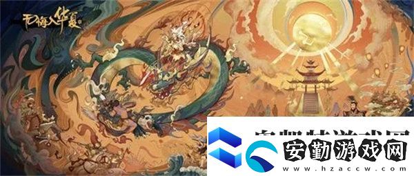 無(wú)悔華夏漁樵問答8.16問題答案介紹
