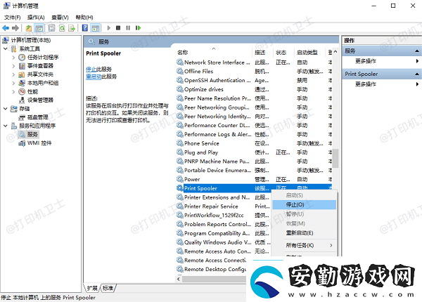 測試頁錯誤正在打印怎么解決常見的5種解決方法