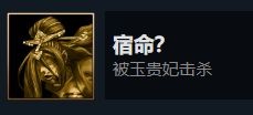 暖雪dlc燼夢(mèng)全成就解鎖方法