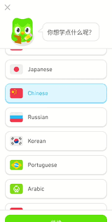 如何在多鄰國APP中切換系統(tǒng)語言設置