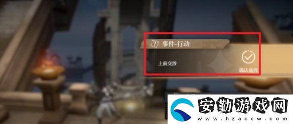 黑色信標(biāo)2