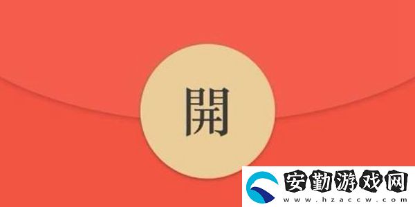 微信紅包封面序列號(hào)2022
