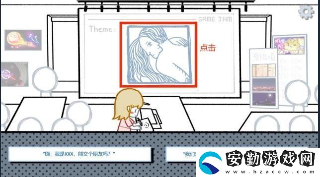 揀愛(ài)第一章有幾個(gè)結(jié)局