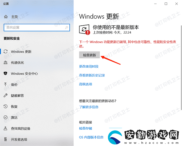 測試頁錯誤正在打印怎么解決常見的5種解決方法