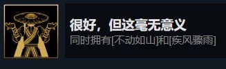 暖雪dlc燼夢(mèng)全成就解鎖方法