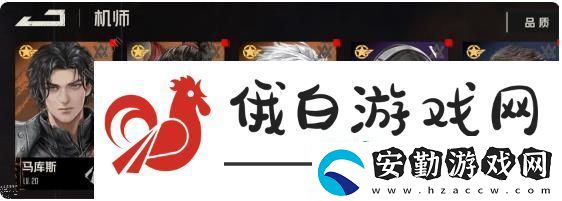 鋼嵐消逝的光芒困難級別怎么打