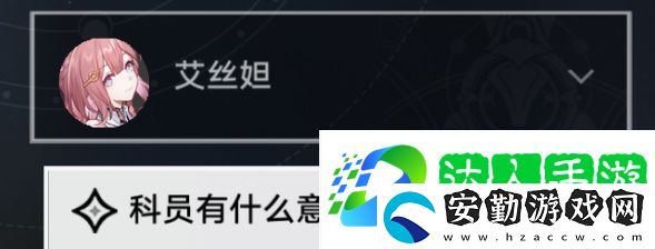 崩壞星穹鐵道仙舟追愛記怎么做