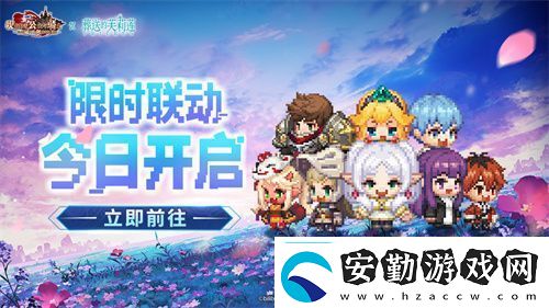 迎接跨越時空的魔法使！坎公騎冠劍x葬送的芙莉蓮聯(lián)動今日開啟！