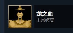 暖雪dlc燼夢(mèng)全成就解鎖方法