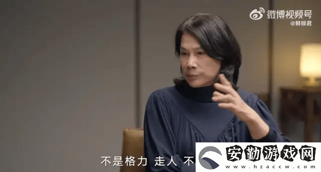 格力“董明珠健康家”更名風(fēng)波