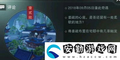 一夢(mèng)江湖殺手不冷奇遇攻略
