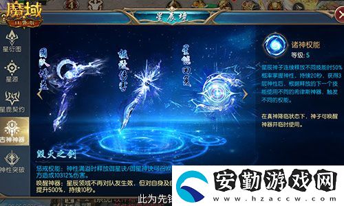 新年新福利！魔域口袋版最新版本福利合集！