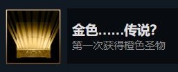 暖雪dlc燼夢(mèng)全成就解鎖方法