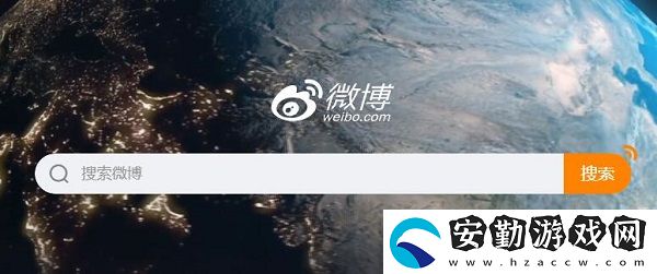 2022微博年度報告查看方法介紹