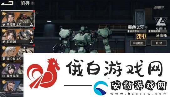 鋼嵐消逝的光芒困難級別怎么打