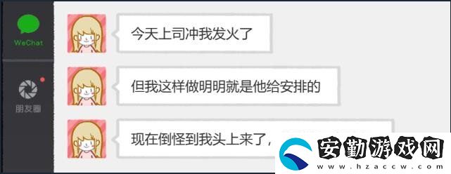 揀愛(ài)第一章有幾個(gè)結(jié)局