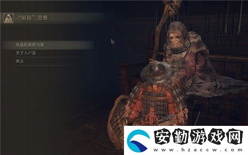 艾爾登法環(huán)護(hù)符槽怎么增加
