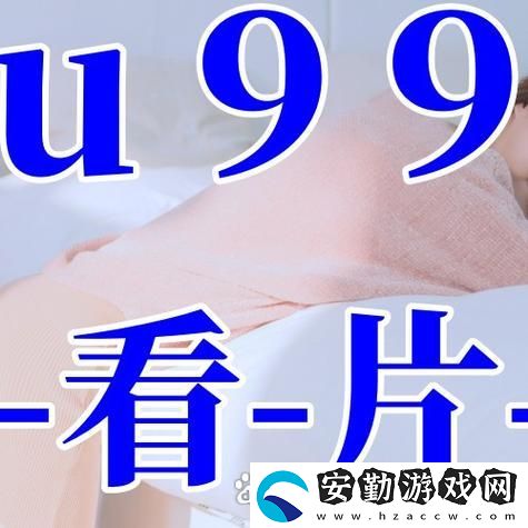 探索“麻豆91麻豆國產傳媒”的多元化內容與魅力