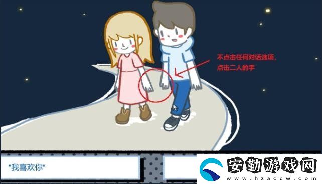 揀愛(ài)第一章有幾個(gè)結(jié)局