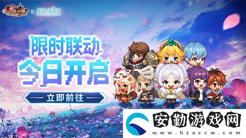迎接跨越時(shí)空的魔法使！坎公騎冠劍x葬送的芙莉蓮聯(lián)動(dòng)今日開啟！
