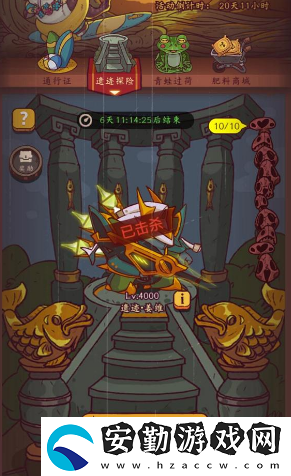 咸魚之王遺跡探險姜維通關(guān)攻略