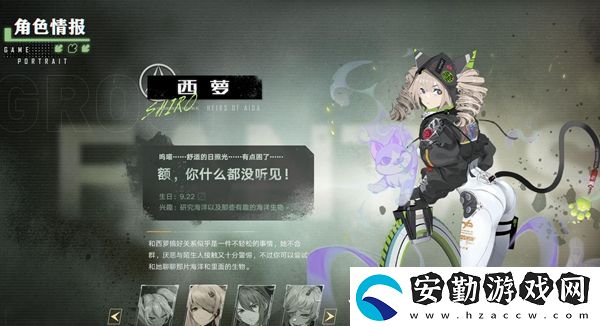 幻塔西蘿CV個(gè)人信息玩法介紹