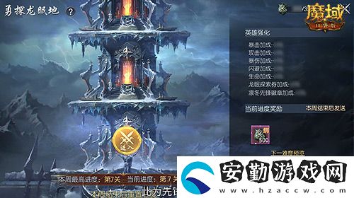 新年新福利！魔域口袋版最新版本福利合集！